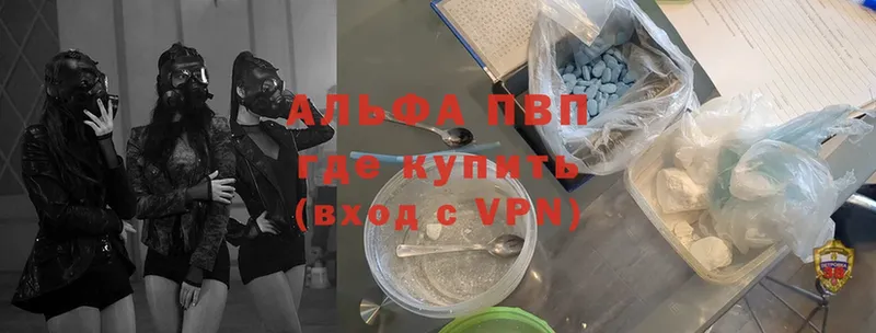 A-PVP СК  Иннополис 