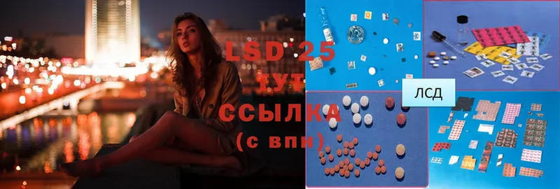 ссылка на мегу рабочий сайт  купить  сайты  Иннополис  LSD-25 экстази кислота 